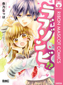 青葉くんに聞きたいこと 無料 試し読みなら Amebaマンガ 旧 読書のお時間です 青葉くんに聞きたいこと 無料 試し読みなら Amebaマンガ 旧 読書のお時間です