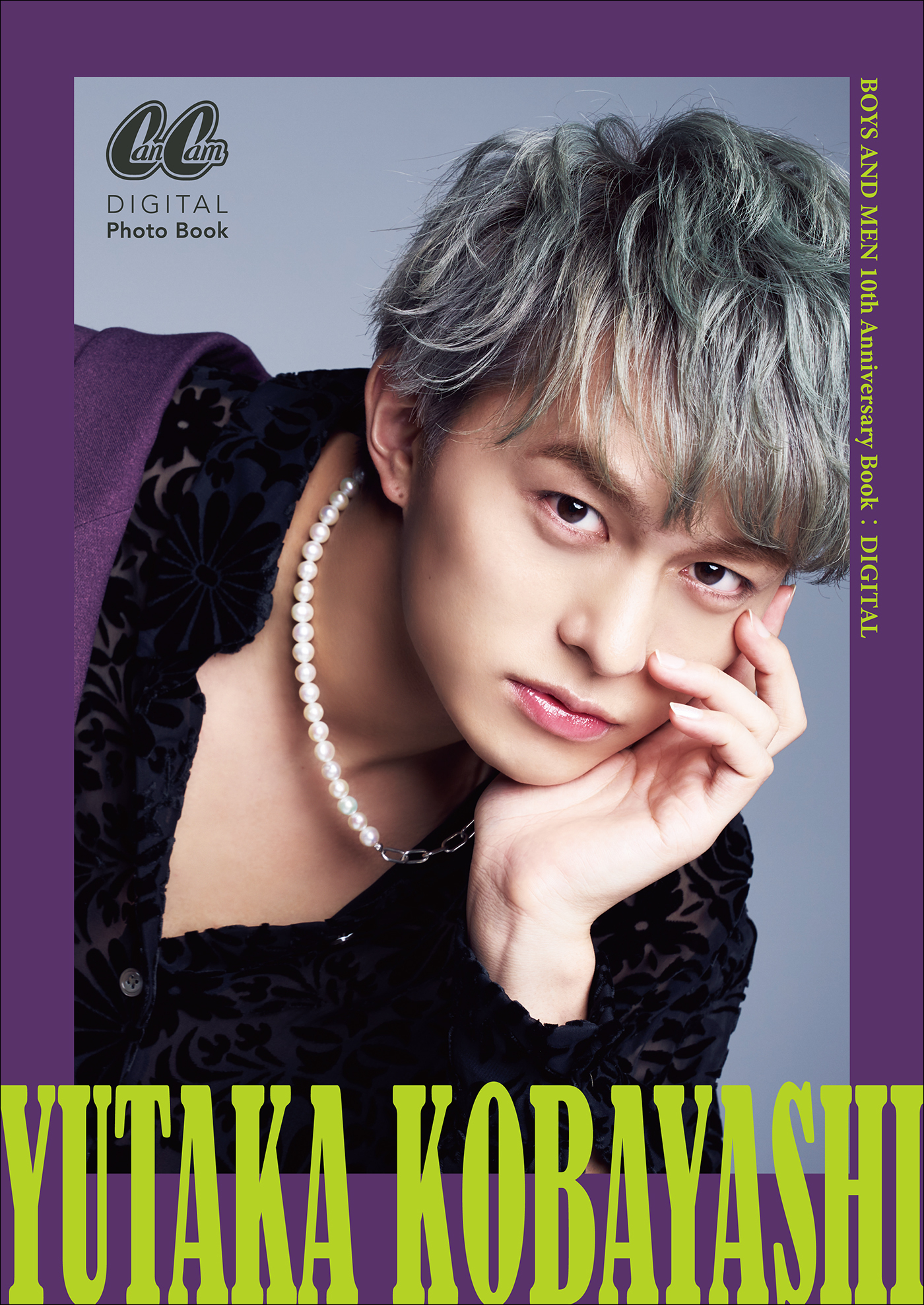 YUTAKA KOBAYASHI～BOYS AND MEN 10th Anniversary Book DIGITAL～