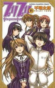 君のいる町 妄想200話 special edition 無料 試し読みなら Amebaマンガ 旧 読書のお時間です 君のいる町 妄想200話 special edition 無料 試し読みなら Amebaマンガ 旧 読書のお時間です