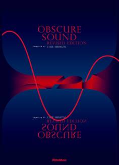 OBSCURE SOUND REVISED EDITION【オブスキュア・サウンド リヴァイズド・エディション】