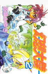 15話無料 このゆびとまれ 無料連載 Amebaマンガ 旧 読書のお時間です