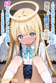 人々を幸せにするために来た無垢な見習い天使にHなお願いをしてみた話~これも使命のため…!~ モザイク版