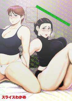 ぴゅ~ぴゅぴゅぴゅ!ぴゅ~ぴゅ~ぴゅ~ぴゅ~ぴゅ~!