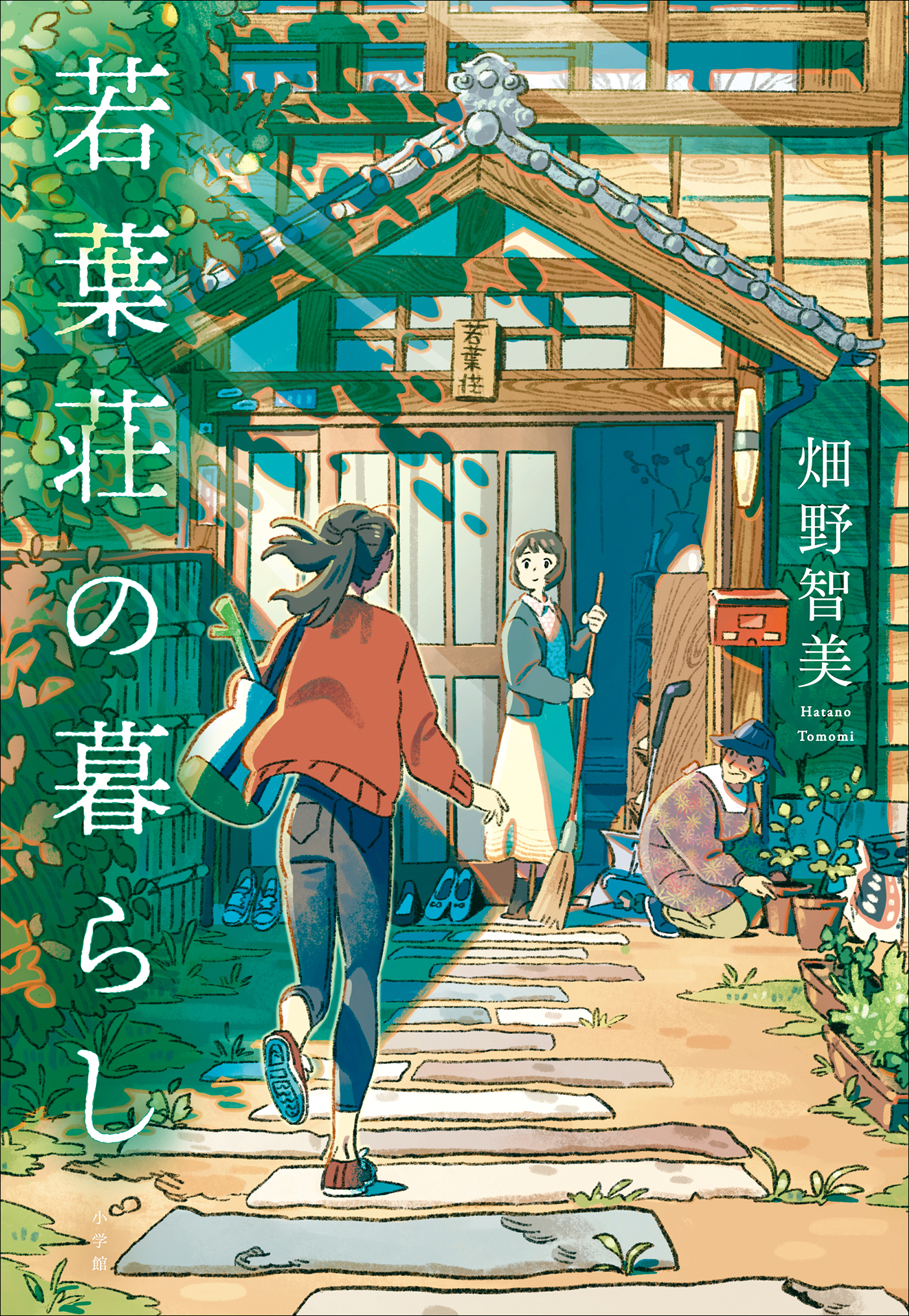 マンガ 三国志X 諸葛孔明1巻(最新刊)|石ノ森章太郎(石森プロ作品)|人気