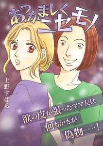総員玉砕せよ 他 水木しげる漫画大全集 無料 試し読みなら Amebaマンガ 旧 読書のお時間です 総員玉砕せよ 他 水木しげる漫画大全集 無料 試し読みなら Amebaマンガ 旧 読書のお時間です