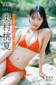 奥村桃夏 【増量版 全50P】ヤンマガアザーっす!<YM2025年51号未公開カット> ヤンマガデジタル写真集
