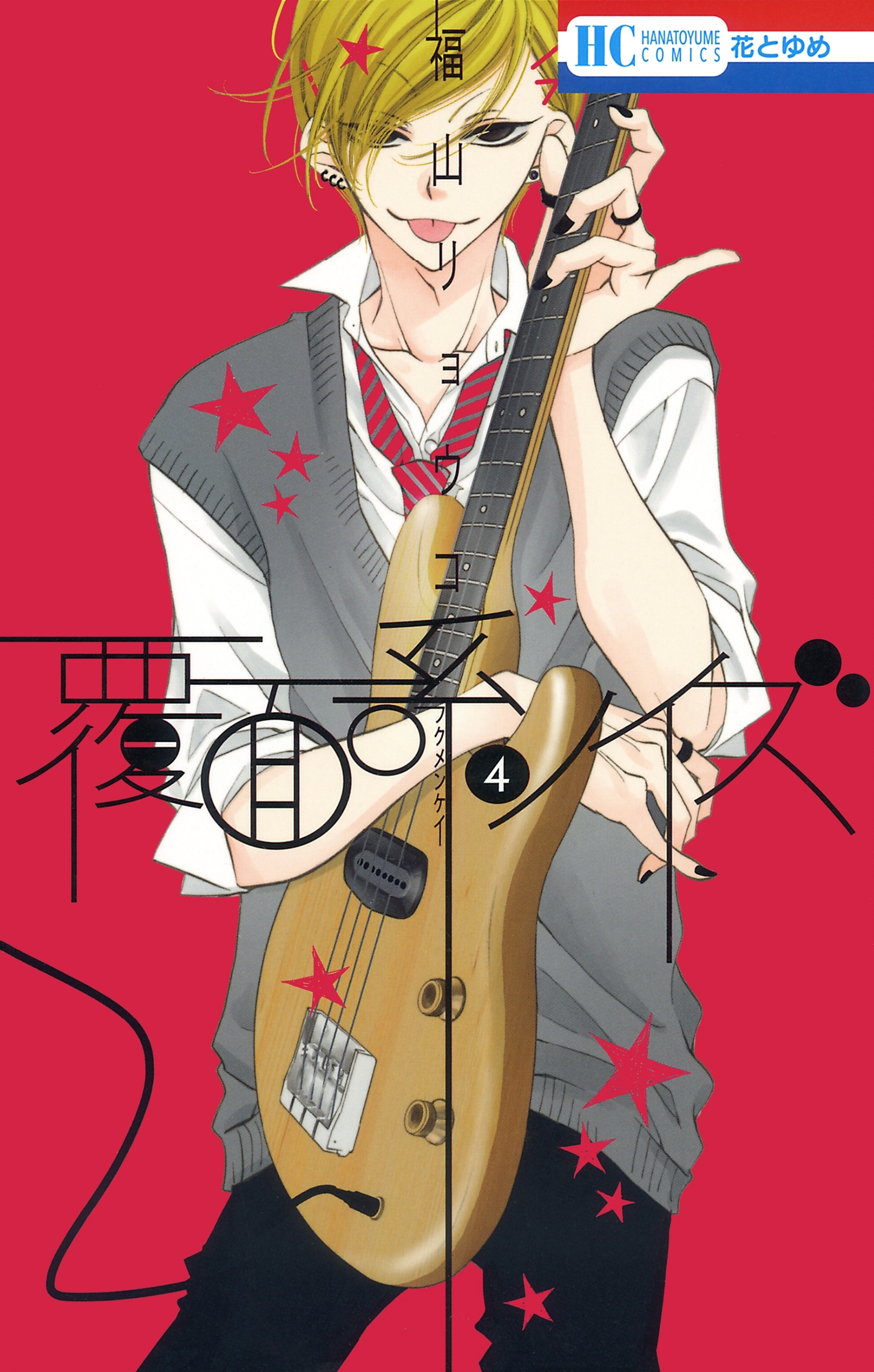 覆面系ノイズ（４）