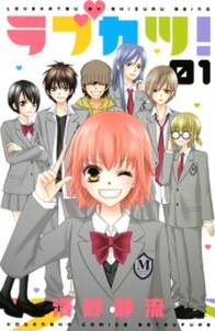 ステラとミルフイユ 無料 試し読みなら Amebaマンガ 旧 読書のお時間です ステラとミルフイユ 無料 試し読みなら Amebaマンガ 旧 読書のお時間です