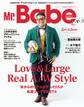 Mr.Babe Magazine VOL.01