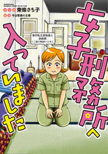 打ち切り漫画家 28歳 パパになる 無料 試し読みなら Amebaマンガ 旧 読書のお時間です 打ち切り漫画家 28歳 パパになる 無料 試し読みなら Amebaマンガ 旧 読書のお時間です