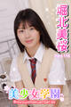 美少女学園 堀北美桜 Part.116