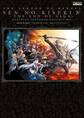 英雄伝説 閃の軌跡IV -THE END OF SAGA- 公式シナリオコレクション