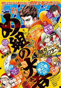 小林有吾の作品一覧 8件 Amebaマンガ 旧 読書のお時間です 小林有吾の作品一覧 8件 Amebaマンガ 旧 読書のお時間です