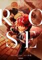 暗殺者ROSE-アサシンロゼ-　１