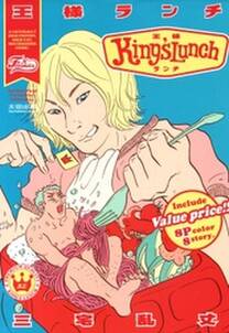 単話売 泣かせた責任とってくれ 無料 試し読みなら Amebaマンガ 旧 読書のお時間です 単話売 泣かせた責任とってくれ 無料 試し読みなら Amebaマンガ 旧 読書のお時間です