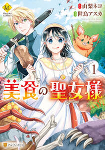 転生者はチートを望まない 無料 試し読みなら Amebaマンガ 旧 読書のお時間です 転生者はチートを望まない 無料 試し読みなら Amebaマンガ 旧 読書のお時間です