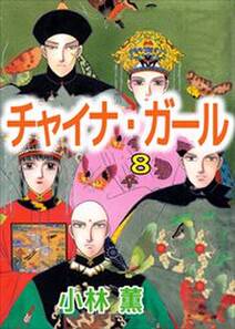 埼玉最強伝説 無料 試し読みなら Amebaマンガ 旧 読書のお時間です