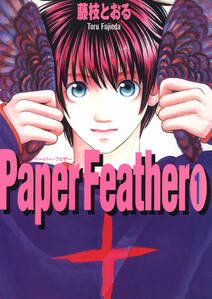 Paper Feather(1)