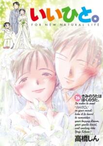 美大とかに行けたら もっといい人生だったのかな 無料 試し読みなら Amebaマンガ 旧 読書のお時間です 美大とかに行けたら もっといい人生だったのかな 無料 試し読みなら Amebaマンガ 旧 読書のお時間です