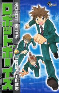 世界の果ての 真ん中で 無料 試し読みなら Amebaマンガ 旧 読書のお時間です 世界の果ての 真ん中で 無料 試し読みなら Amebaマンガ 旧 読書のお時間です