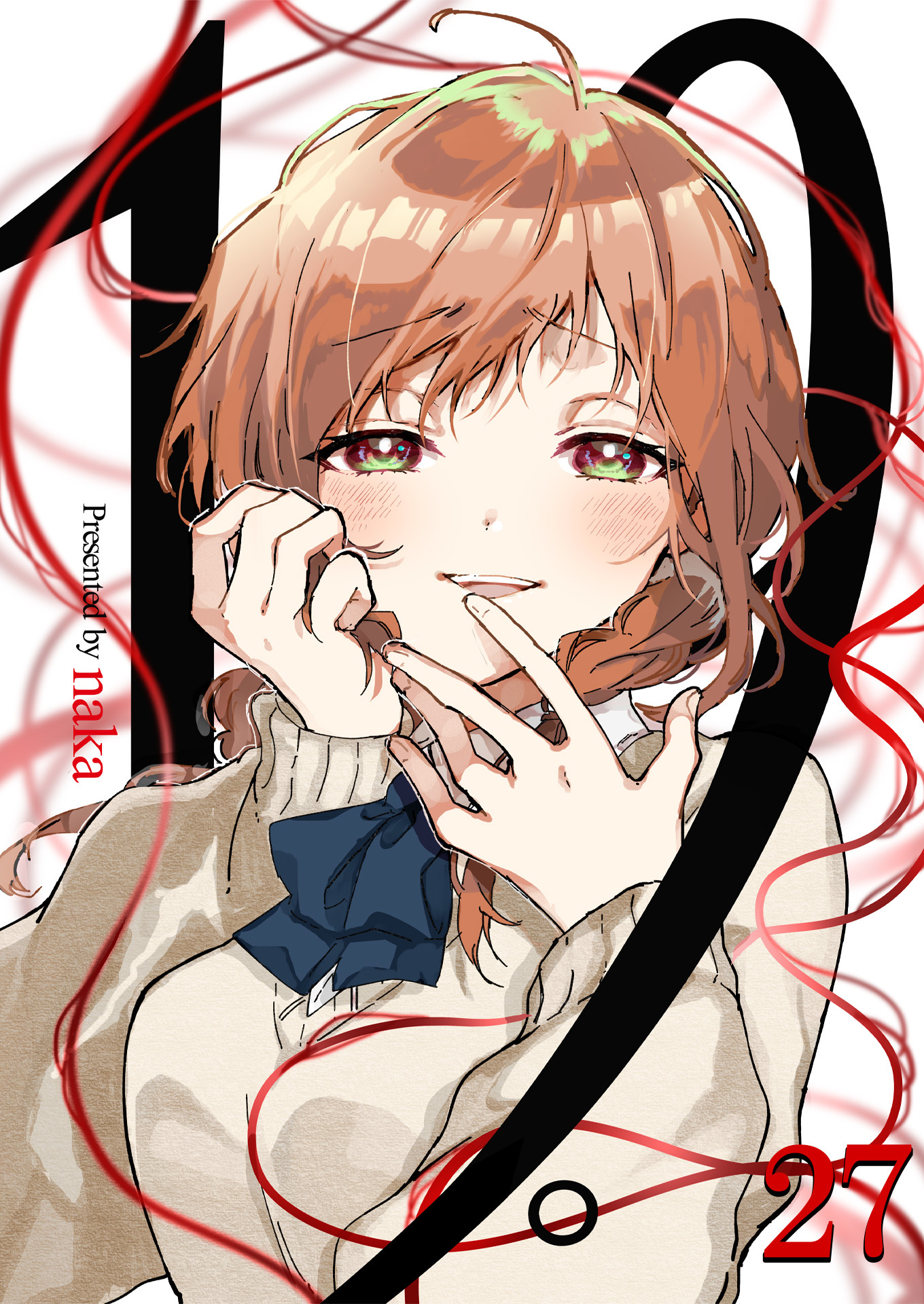 19。【単話版】 / 27話