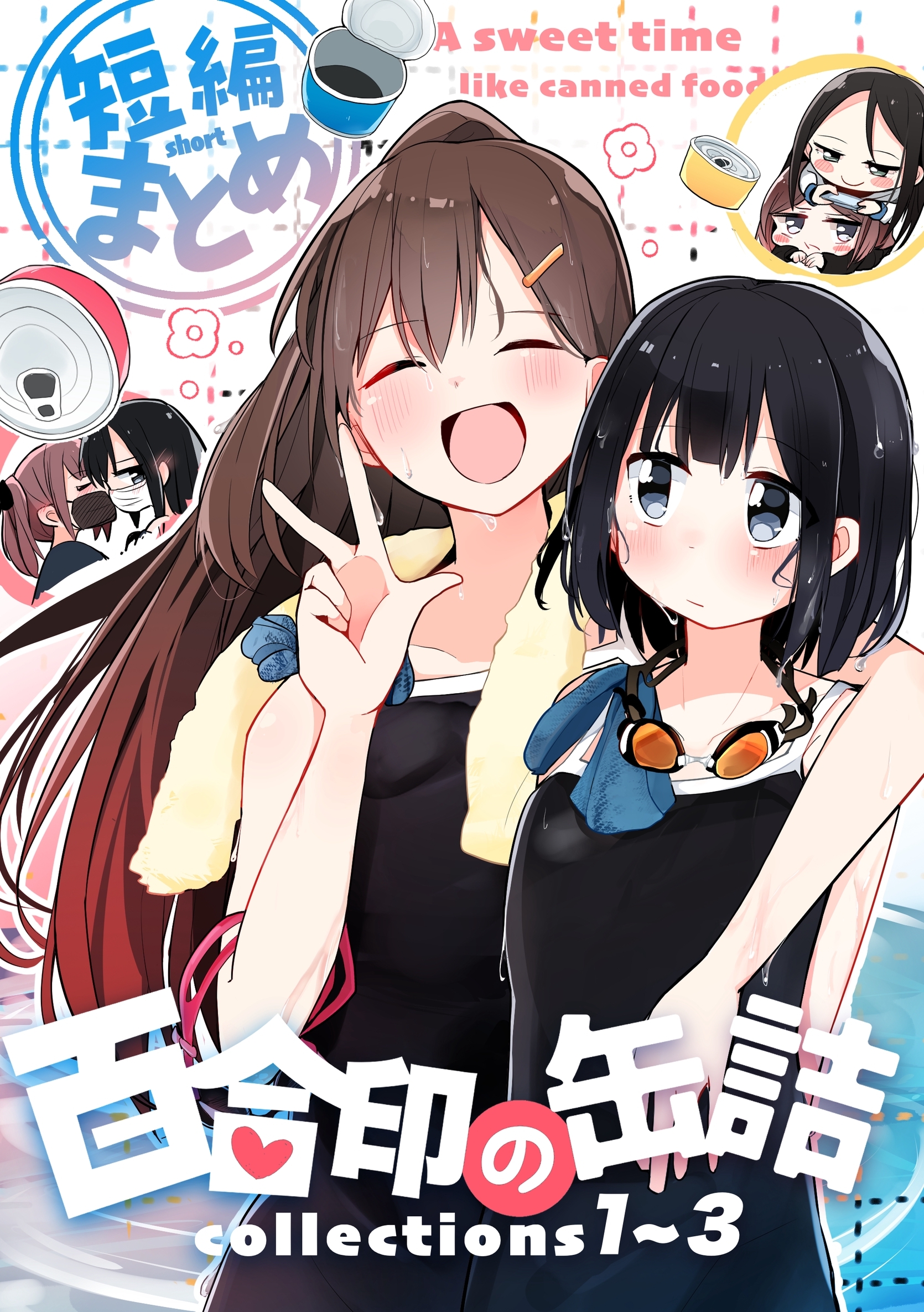 百合印の缶詰 Collections