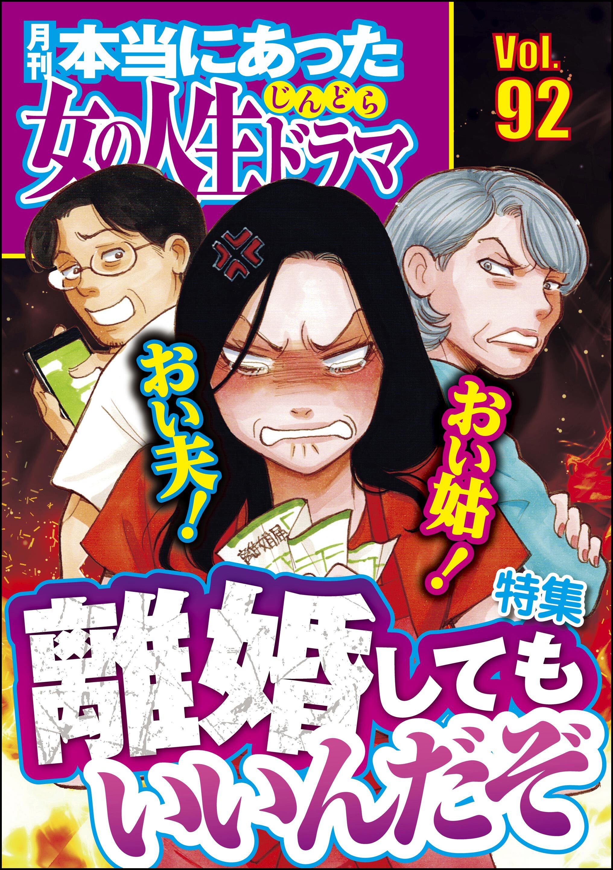 上野すばるの作品一覧・作者情報|人気漫画を無料で試し読み・全巻お得