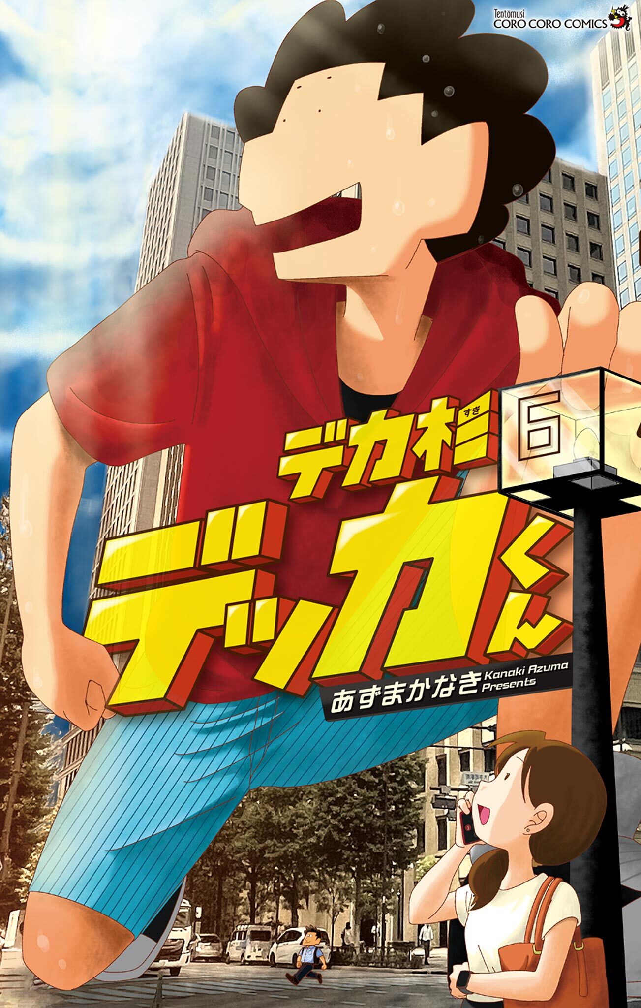 デカ杉デッカくん