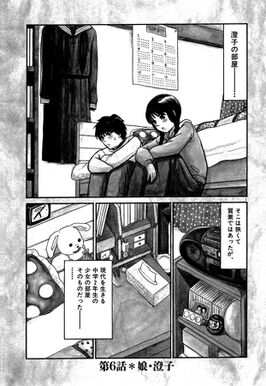 11話無料 花園メリーゴーランド 無料連載 Amebaマンガ 旧 読書のお時間です