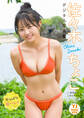 【デジタル限定 YJ PHOTO BOOK】佐々木ちょこ(未完成のキャラメル)写真集「やっぱり甘ーーい!!」