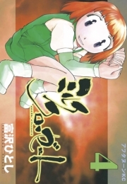 ミルク クローゼット 無料 試し読みなら Amebaマンガ 旧 読書のお時間です