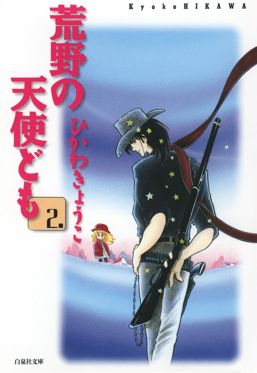 月刊ビッグガンガン 既刊75巻 スクウェア エニックス 押切蓮介 坂口いく 人気マンガを毎日無料で配信中 無料 試し読みならamebaマンガ 旧 読書のお時間です