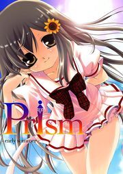 Ｐｒｉｓｍ