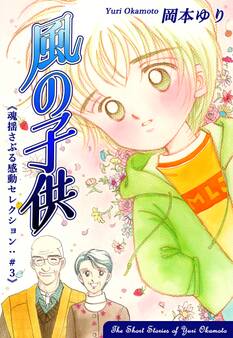 《魂揺さぶる感動セレクション》