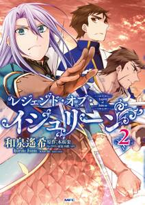 ギャル転生 異世界生活マジだるい 1 無料 試し読みなら Amebaマンガ 旧 読書のお時間です ギャル転生 異世界生活マジだるい 1 無料 試し読みなら Amebaマンガ 旧 読書のお時間です