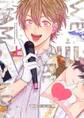 【期間限定 試し読み増量版 閲覧期限2026年6月19日】俺たちナマモノ?です 上【電子限定漫画付き】