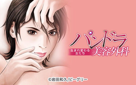 31話無料 修羅の檻 無料連載 Amebaマンガ 旧 読書のお時間です 31話無料 修羅の檻 無料連載 Amebaマンガ 旧 読書のお時間です