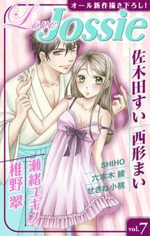 Love Jossie Vol.7