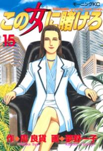 話無料 Dr アシュラ 無料連載 Amebaマンガ 旧 読書のお時間です