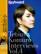 Tetsuya Komuro Interviews Vol.4 (from 2006 to 2013)