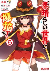 零の神域 無料 試し読みなら Amebaマンガ 旧 読書のお時間です 零の神域 無料 試し読みなら Amebaマンガ 旧 読書のお時間です