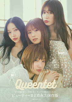 Queentet Beauty Book