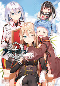 アズールレーン コミックアンソロジー 無料 試し読みなら Amebaマンガ 旧 読書のお時間です アズールレーン コミックアンソロジー 無料 試し読みなら Amebaマンガ 旧 読書のお時間です