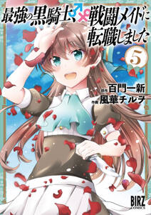 転生者はチートを望まない 無料 試し読みなら Amebaマンガ 旧 読書のお時間です 転生者はチートを望まない 無料 試し読みなら Amebaマンガ 旧 読書のお時間です