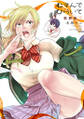 むすんでひらいて 新装版 : 4