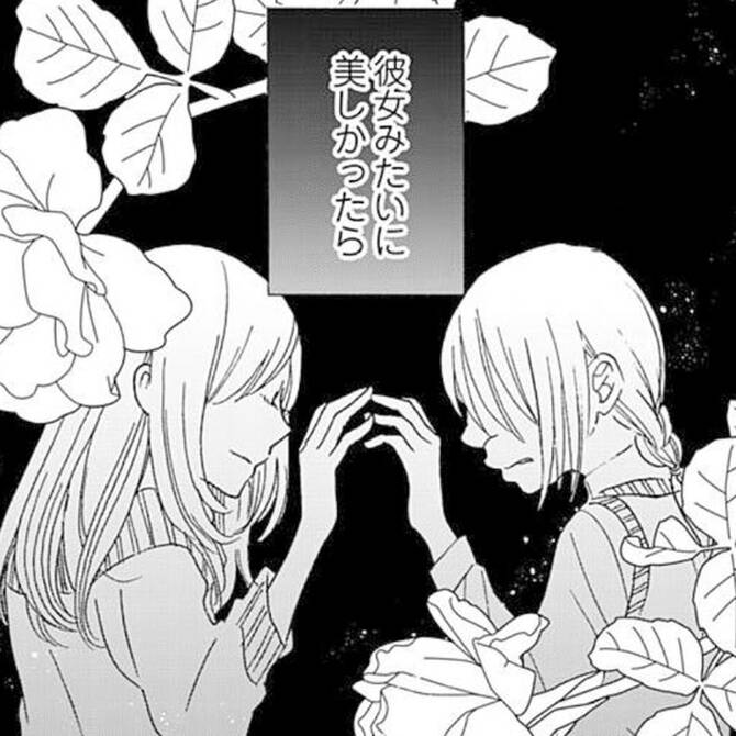 復讐がテーマのマンガの編集部pick Upシーン 49件 復讐がテーマのマンガの編集部pick Upシーン 49件