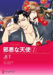 猫田びより 1 無料 試し読みなら Amebaマンガ 旧 読書のお時間です