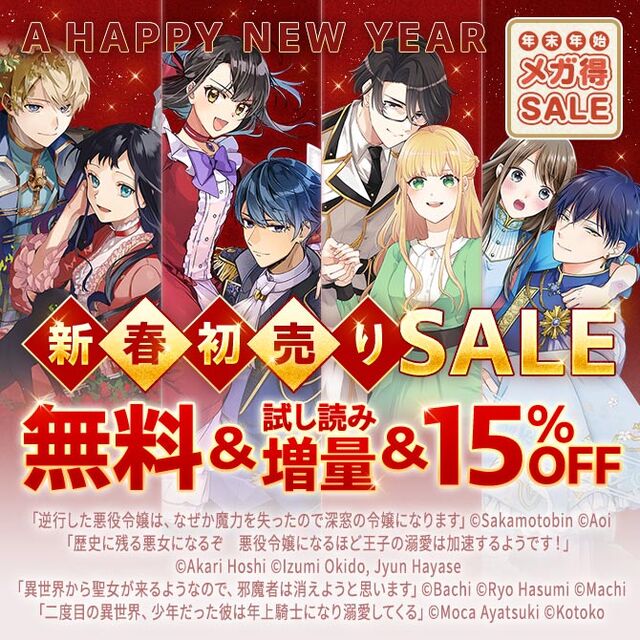 人気マンガを毎日無料で配信中 無料 試し読みならamebaマンガ 旧 読書のお時間です 人気マンガを毎日無料で配信中 無料 試し読みならamebaマンガ 旧 読書のお時間です