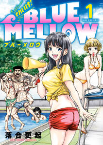 終末風紀委員会 2 無料 試し読みなら Amebaマンガ 旧 読書のお時間です 終末風紀委員会 2 無料 試し読みなら Amebaマンガ 旧 読書のお時間です