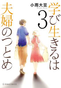 ハムスターの研究レポート 無料 試し読みなら Amebaマンガ 旧 読書のお時間です ハムスターの研究レポート 無料 試し読みなら Amebaマンガ 旧 読書のお時間です